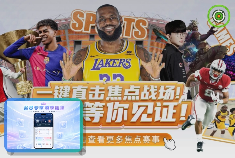优德体育综合体育品牌首页视觉图