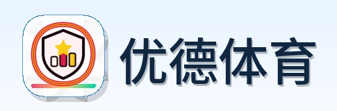 优德体育 Logo